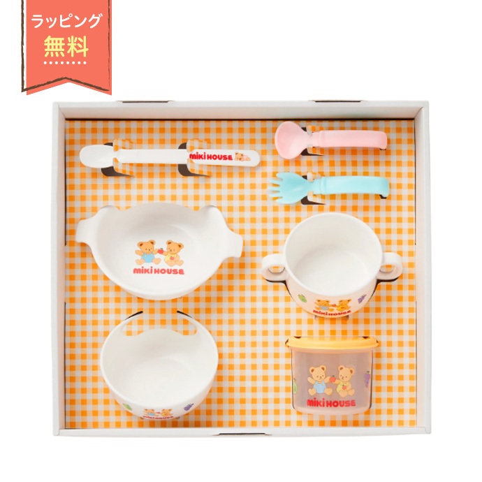 ベビー食器セット