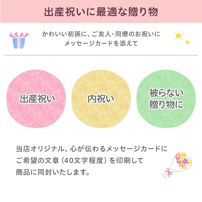 ベビー食器セット