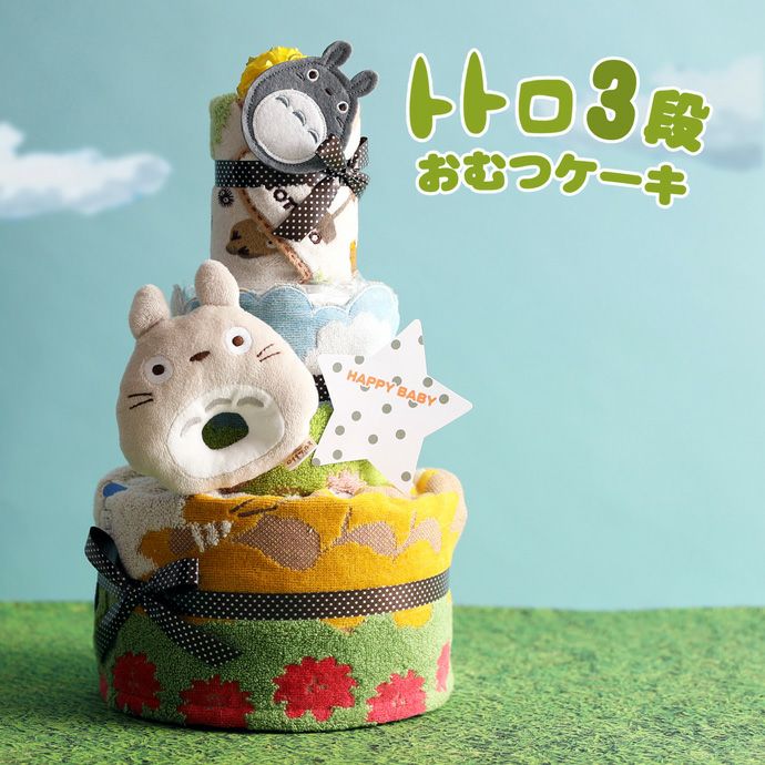 ちびちやんママ様確認用オムツケーキ スる