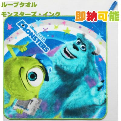 ディズニー商品一覧 おむつケーキ研究所 ディズニー商品一覧 おむつケーキ研究所