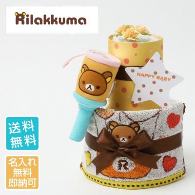 おむつケーキ 商品一覧 おむつケーキ研究所 おむつケーキ 商品一覧 おむつケーキ研究所