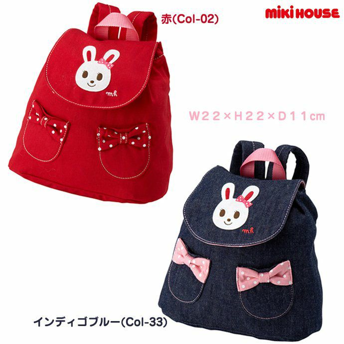 楽天市場】【セール30%OFF】ミキハウス mikihouse お花とうさこ